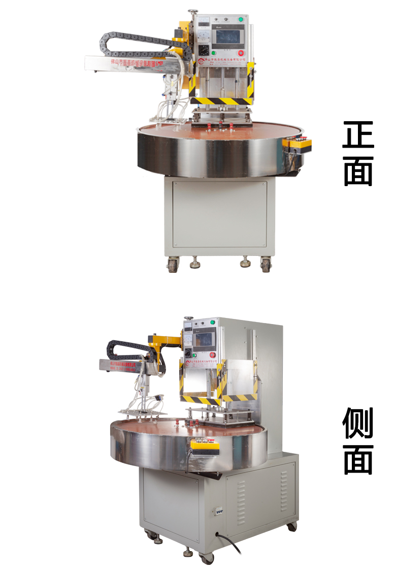 佛山全自動吸塑包裝機(jī)實(shí)拍圖片展示